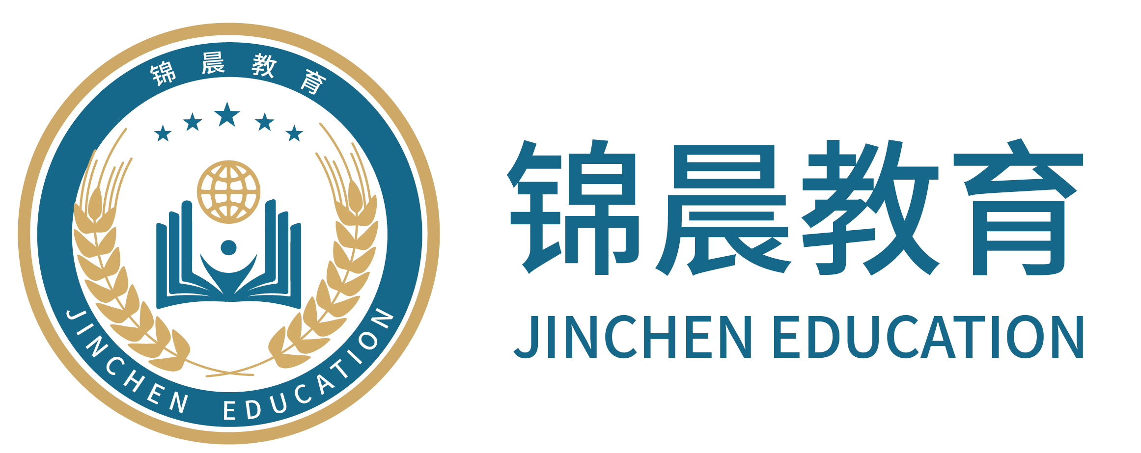 锦晨教育：常州工学院2026年五年一贯制“专转本”（师范类）招生简章